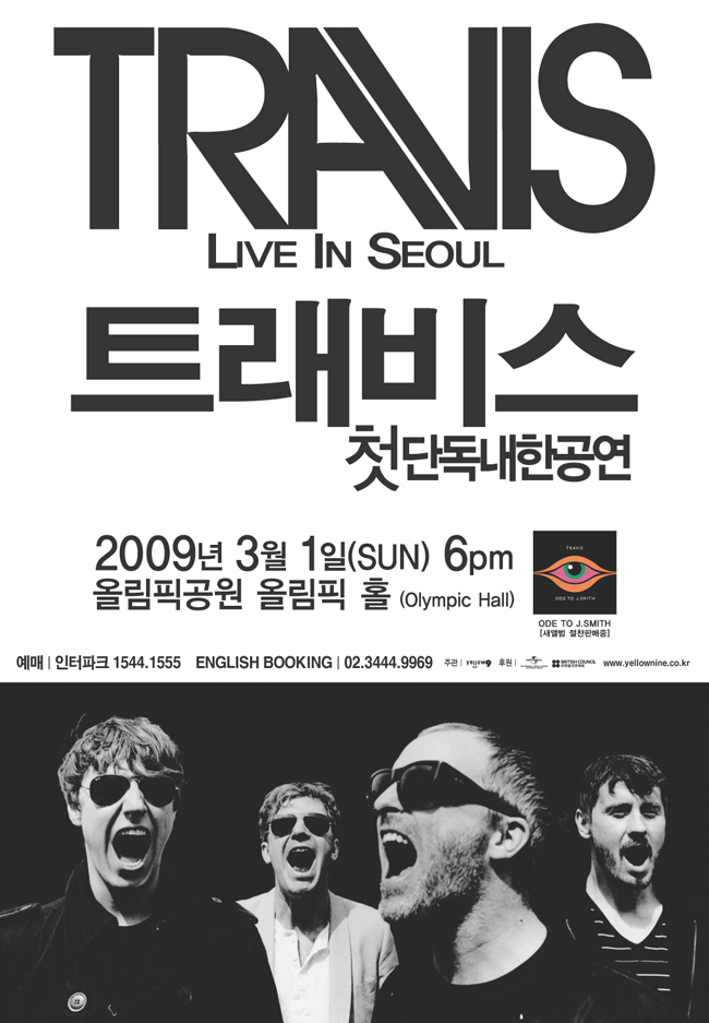 Ʈ���� ���� ���θ��